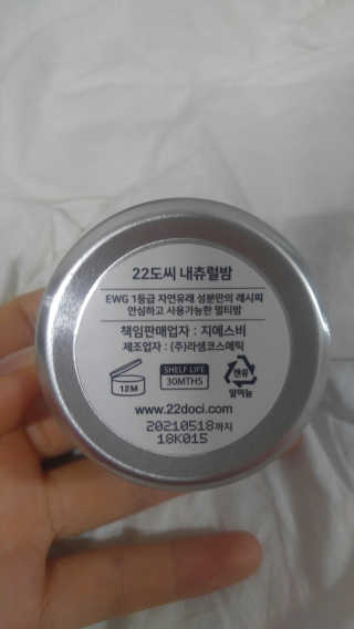 도이님이 올린 리뷰 사진 2