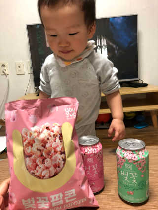 GS25 벚꽃 팝콘 + 벚꽃스파클링 + 벚꽃 청포도 에이드 — 4.5점을 준 리뷰어가 2018년 3월 올린 사용 사진