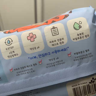 보솜이 아기물티슈 베이비케어 푸에디션 캡 74매 10입 — 5점을 준 리뷰어가 2019년 4월 올린 사용 사진