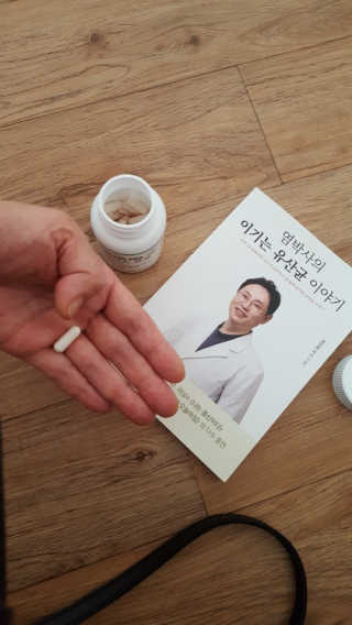 라플레 염창환 박사의 3세대 유산균, 인빅터스 프로 — 5점을 준 리뷰어가 2018년 8월 올린 사용 사진