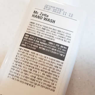 제타포밍 항균 순 핸드워시 자몽향세트 — 5점을 준 리뷰어가 2020년 2월 올린 사용 사진