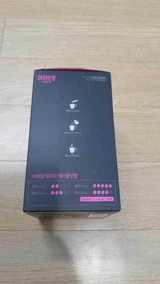 한국맥널티 아이브루 헤이즐넛향 100T — 5점을 준 리뷰어가 2019년 11월 올린 사용 사진