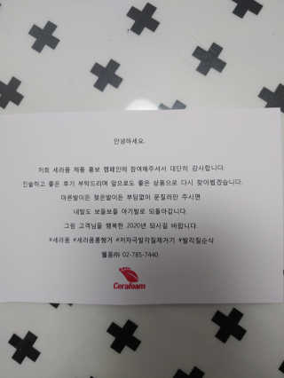 플로라님이 올린 리뷰 사진 2