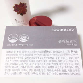 푸드올로지 콜레올로지 — 4점을 준 리뷰어가 2019년 2월 올린 사용 사진