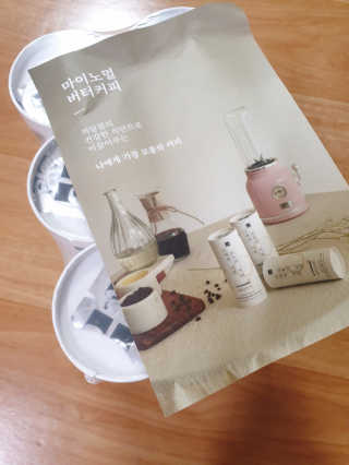 마이노멀 버터커피 - 방탄커피 6개입 — 4점을 준 리뷰어가 2019년 7월 올린 사용 사진