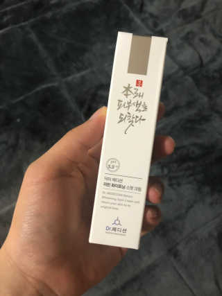 Dr.메디션 리턴 화이트닝 스팟 크림- 달마시안크림 — 4점을 준 리뷰어가 2018년 11월 올린 사용 사진