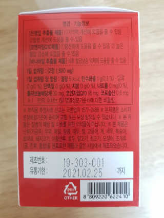 wingslostangel님이 올린 리뷰 사진 3
