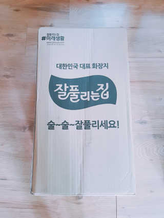 잘풀리는집 부드러운 모이스처 3겹 화장지 30롤 — 5점을 준 리뷰어가 2019년 5월 올린 사용 사진