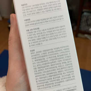 오르힐 울트라레이어 크림 — 5점을 준 리뷰어가 2020년 2월 올린 사용 사진