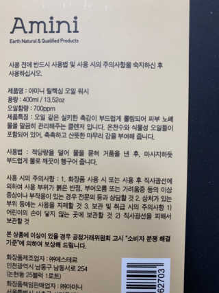 momomom님이 올린 리뷰 사진 2