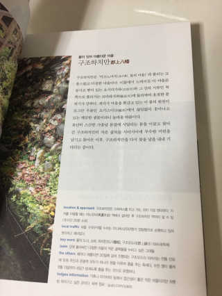 박아름님이 올린 리뷰 사진 2