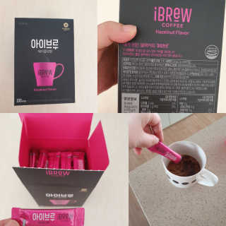 한국맥널티 아이브루 헤이즐넛향 100T — 4.5점을 준 리뷰어가 2019년 11월 올린 사용 사진