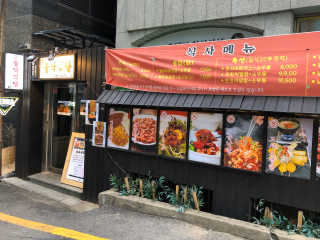김민지님이 올린 리뷰 사진 3