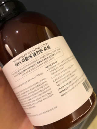 약해진 피부엔 닥터라플레 올인원로션 — 5점을 준 리뷰어가 2019년 8월 올린 사용 사진