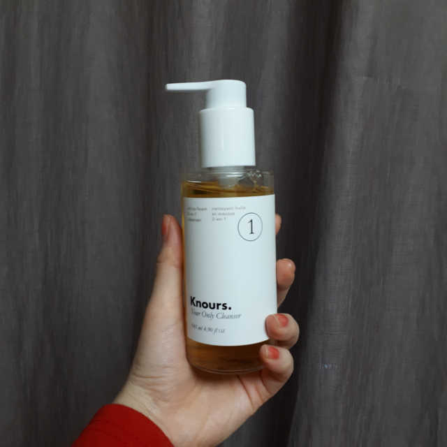 유어 온리 클렌저 145ml 리뷰 사진
