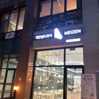 김길현님이 올린 리뷰 사진 2