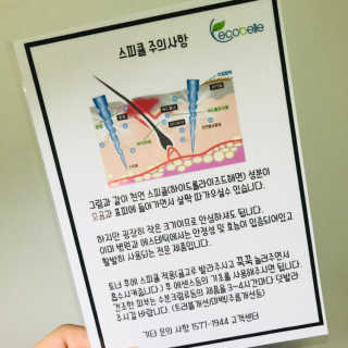 지애님이 올린 리뷰 사진 3