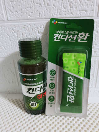 헛개컨디션 피크닉과 축제의 필수템, 헛개 컨디션 — 4.5점을 준 리뷰어가 2019년 7월 올린 사용 사진