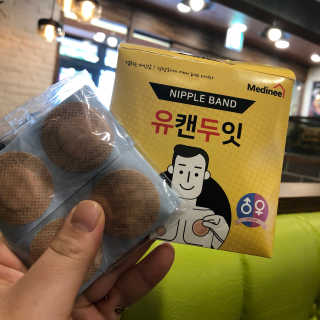 꼰똘잉님이 올린 리뷰 사진 1