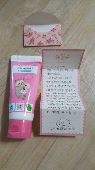 기현아라맘님이 올린 리뷰 사진 1