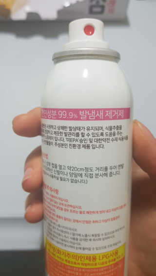 뿌엑이님이 올린 리뷰 사진 2