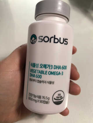 소버스 식물성 오메가3 DHA 600 — 5점을 준 리뷰어가 2020년 3월 올린 사용 사진