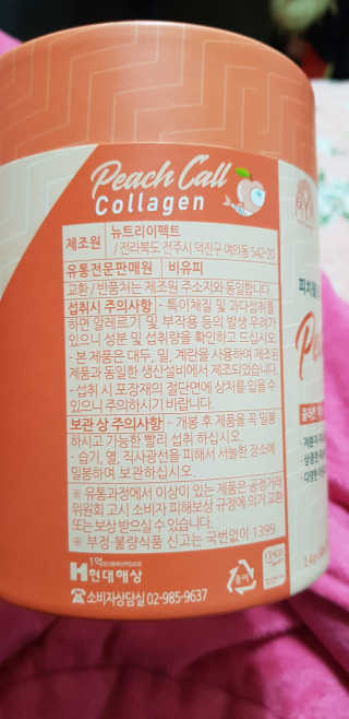 최미애님이 올린 리뷰 사진 2