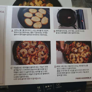다다름님이 올린 리뷰 사진 2