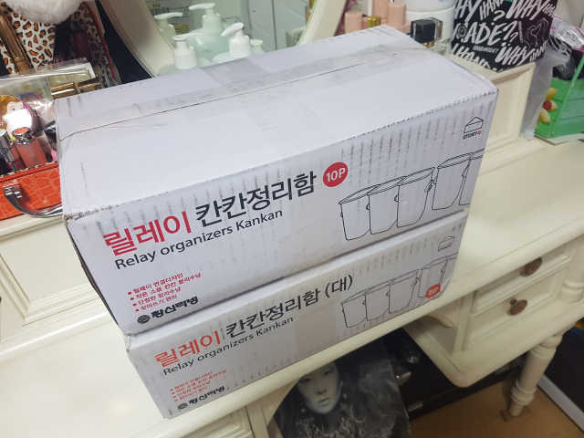 [릴레이 칸칸 정리함 18p 세트] 똑똑한 정리 수납 리뷰 사진