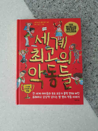 러블리님이 올린 리뷰 사진 1