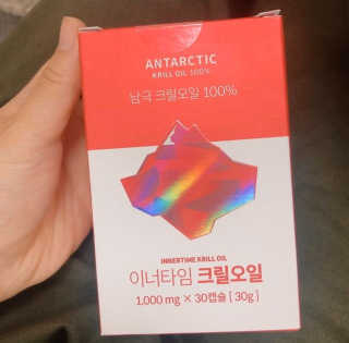 이너블릭 이너타임 크릴오일 — 5점을 준 리뷰어가 2019년 12월 올린 사용 사진