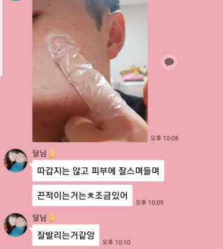 hammy님이 올린 리뷰 사진 3