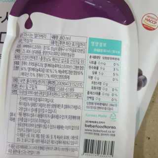 비니워니님이 올린 리뷰 사진 2