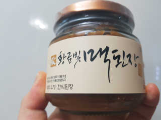예쁘니님이 올린 리뷰 사진 1