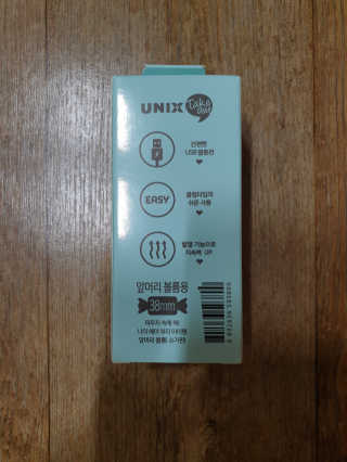유닉스 USB 충전식 헤어롤 슈가핀 38mm — 4.5점을 준 리뷰어가 2020년 3월 올린 사용 사진