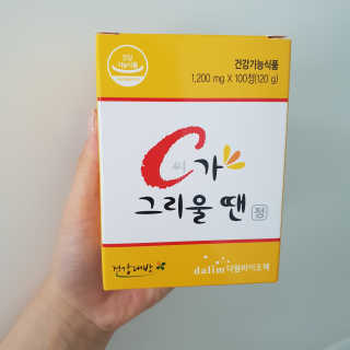뷰티님이 올린 리뷰 사진 3