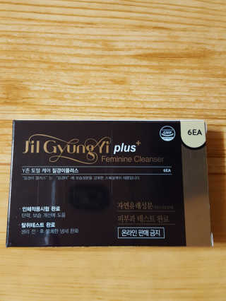 컴백08리터님이 올린 리뷰 사진 1