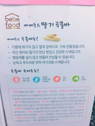 호야엄마님이 올린 리뷰 사진 3
