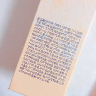 보타미안  엔젤모링가 아쿠아베리어 팩 — 5점을 준 리뷰어가 2018년 5월 올린 사용 사진