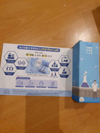 BAIO HEALTH LABS LONG RUN LAB 10개입 1박스 — 5점을 준 리뷰어가 2020년 2월 올린 사용 사진