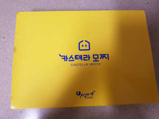 떳네그녀님이 올린 리뷰 사진 1