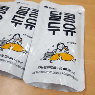 [강남,강서지역 한정]온라인편의점 나우픽 2만원 쿠폰 — 5점을 준 리뷰어가 2019년 4월 올린 사용 사진