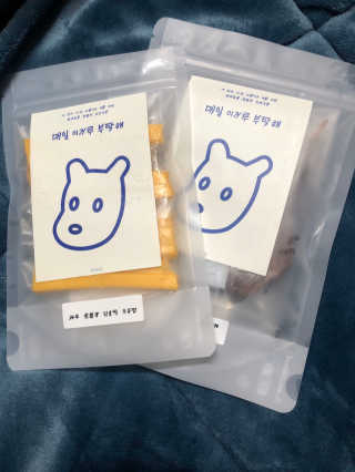 [어글어글] 반려견 친환경 간식 9종 세트 — 5점을 준 리뷰어가 2020년 3월 올린 사용 사진