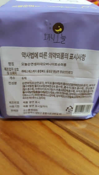 키키미미님이 올린 리뷰 사진 2