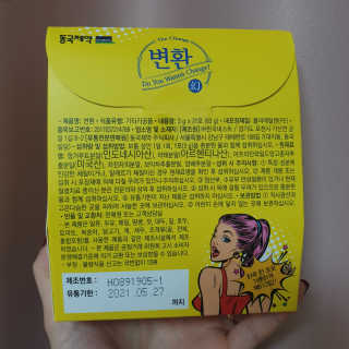 지언님이 올린 리뷰 사진 2