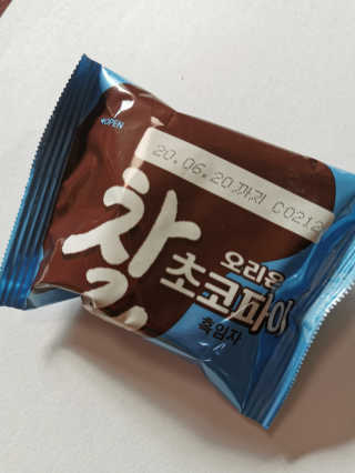 vivien님이 올린 리뷰 사진 3