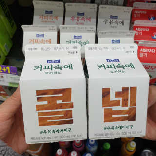 [매일유업] 우유속에 어쩌구_3개 세트 모바일 쿠폰 — 4점을 준 리뷰어가 2019년 10월 올린 사용 사진