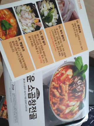 KAY님이 올린 리뷰 사진 3