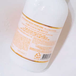 바디홀릭 인샤워 바디퍼퓸 옐로우포션 250ML — 5점을 준 리뷰어가 2019년 4월 올린 사용 사진