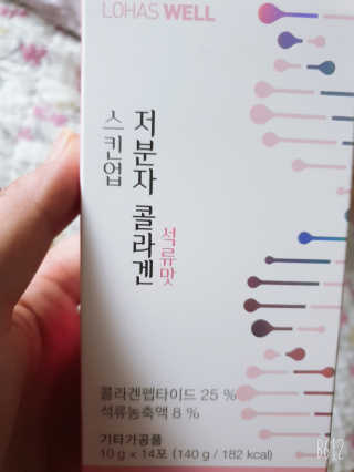 혜리뽕님이 올린 리뷰 사진 1